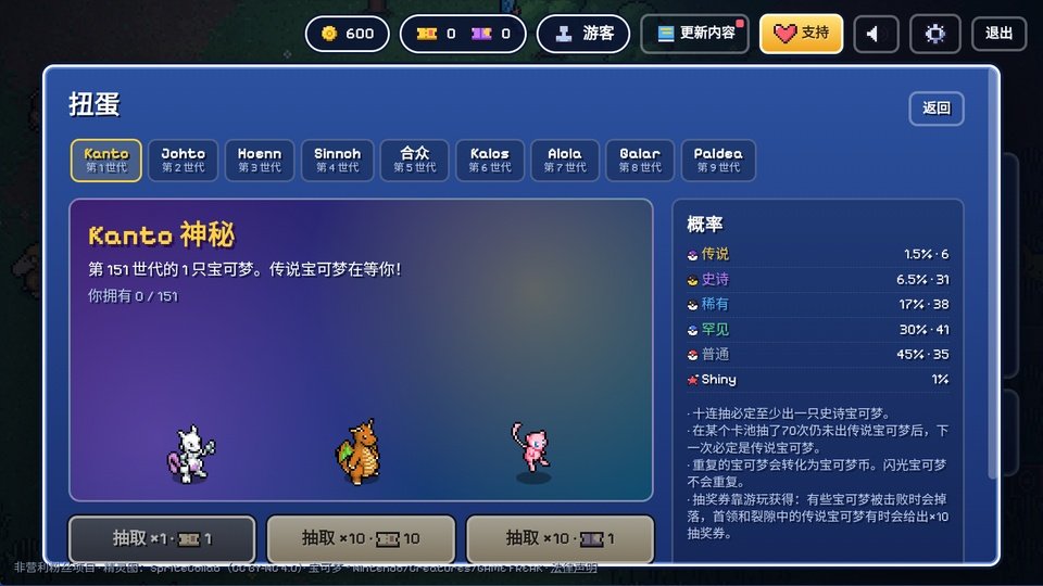 �������Ҵ��߰�׿������(Pok��Survivor)��ͼ