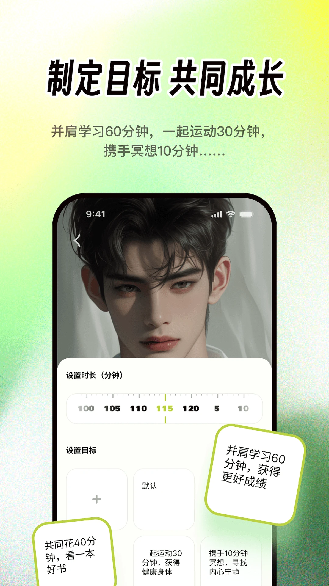 梦拟番茄官方下载截图