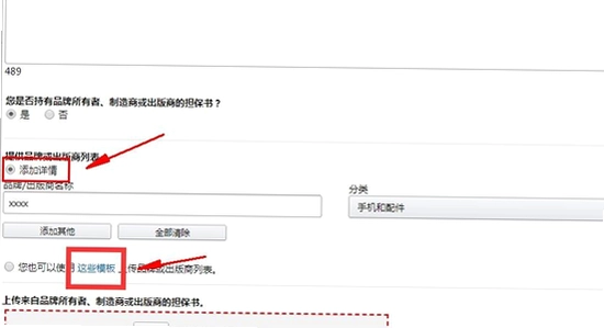 洋洋语音平台下载app 安装界面 手机屏幕 彩色图标 无水印