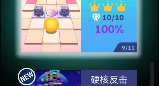 滚动的天空Rolling Distance饭制安装包下载,安卓手机安装APK界面截图,色彩丰富 无水印 宣传图