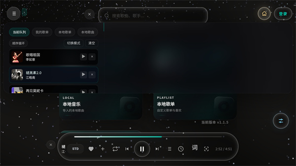 mineradio���ֲ�����TV�汾���ؽ�ͼ