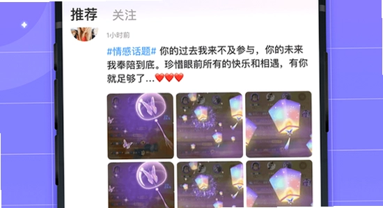 洋洋语音平台下载app 官方下载页面 手机截图 彩色
