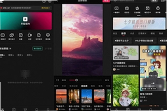 剪映APP解锁付费高级版怎么操作?2026剪映APP解锁付费高级版教程