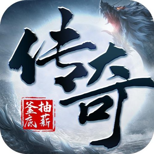 ���׳�н�ٷ�������v1.0.2 �ٷ�����