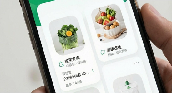 ��Ȼ�̳�app����չʾͼ