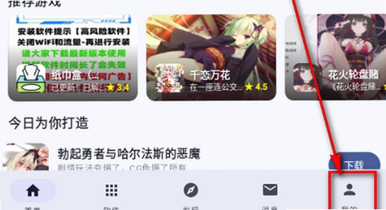 猫盒社区正版下载安装方式对比图,喵盒社区下载渠道选择