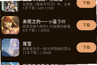 猫盒社区正版下载(喵盒社区)怎么找?猫盒社区正版下载(喵盒社区)2026最新安装教程