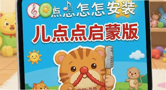 ���������ɰ氲װʧ����ô��