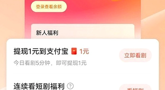 黄果短剧2026最新版安卓下载 手机安全安装界面 色彩丰富 无水印 宣传图
