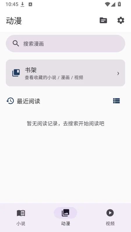 ��ë�Ķ�app���°����ؽ�ͼ