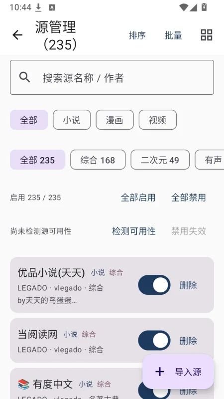��ë�Ķ�app���°����ؽ�ͼ