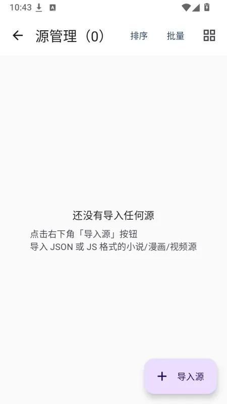 ��ë�Ķ�app���°����ؽ�ͼ