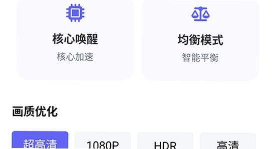 游咔盒子app安卓手机版免费下载 权限设置界面,色彩丰富无水印宣传图