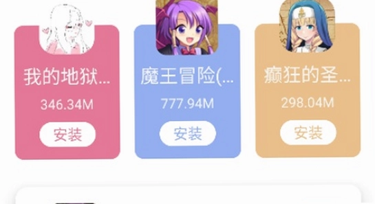 游咔盒子app安卓手机版免费下载 官方下载页面,色彩丰富无水印宣传图