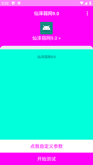 ��������9.0�ٷ������ؽ�ͼ