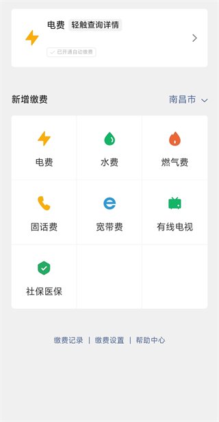 ������ɽapp�ٷ�����(������ɽ)v1.1.0 �ٷ���