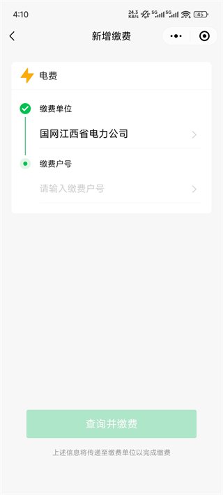 ������ɽapp�ٷ�����(������ɽ)v1.1.0 �ٷ���