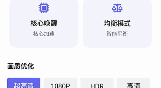 游咔盒子app安卓手机版免费下载 安装界面,游咔盒子 安卓手机 下载安装 宣传图,色彩丰富 无水印