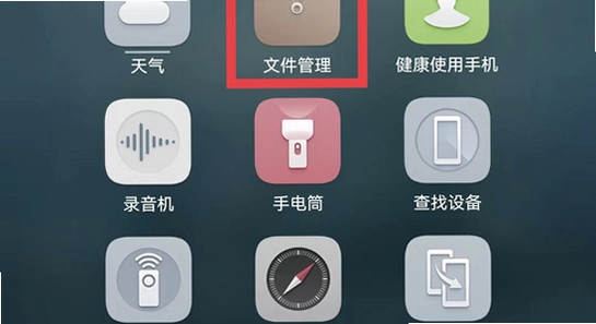 安卓手机 安装apk 界面 未知来源,游咔盒子 安装权限 设置截图