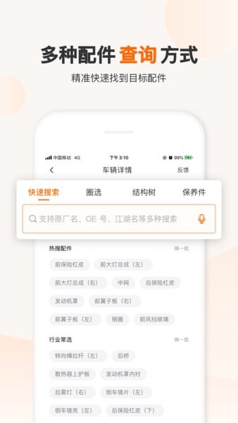 һ��һ���ٷ�����appv5.8.2 ��׿��