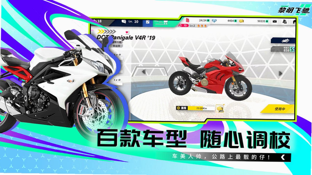 �����ɳ�����Ϸ������ذ�׿v0.1.109972 ���°�