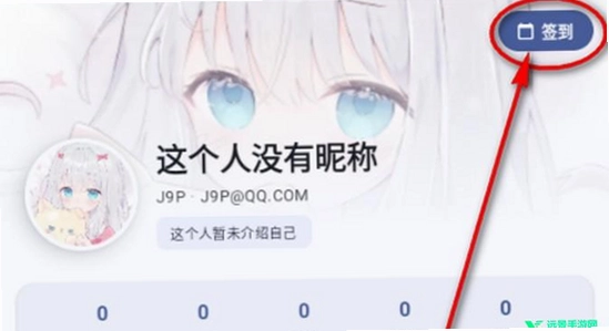 猫盒社区正版下载 渠道对比 手机界面, 清晰直观 无水印