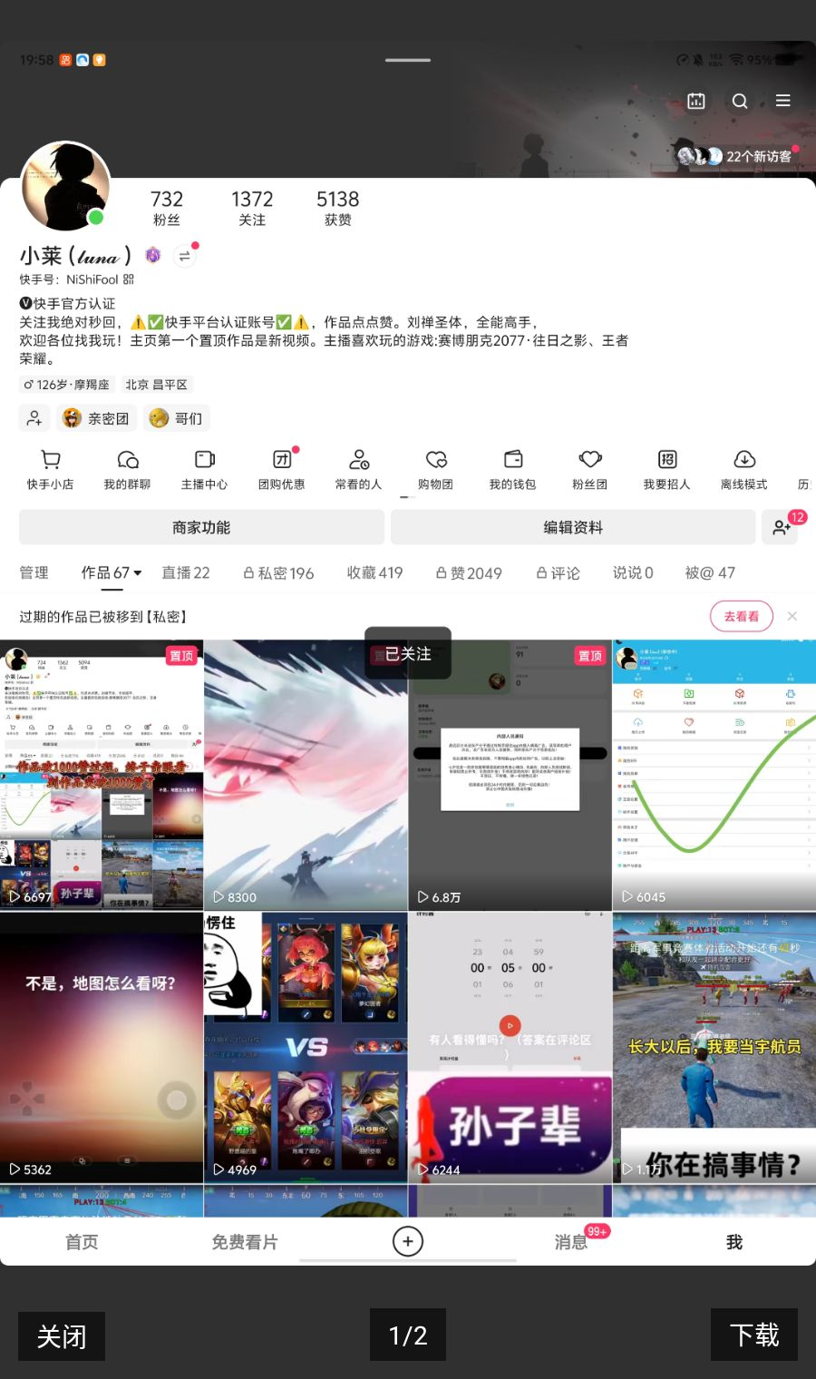 momo��������ϰ汾����v4.4.1 ��׿��