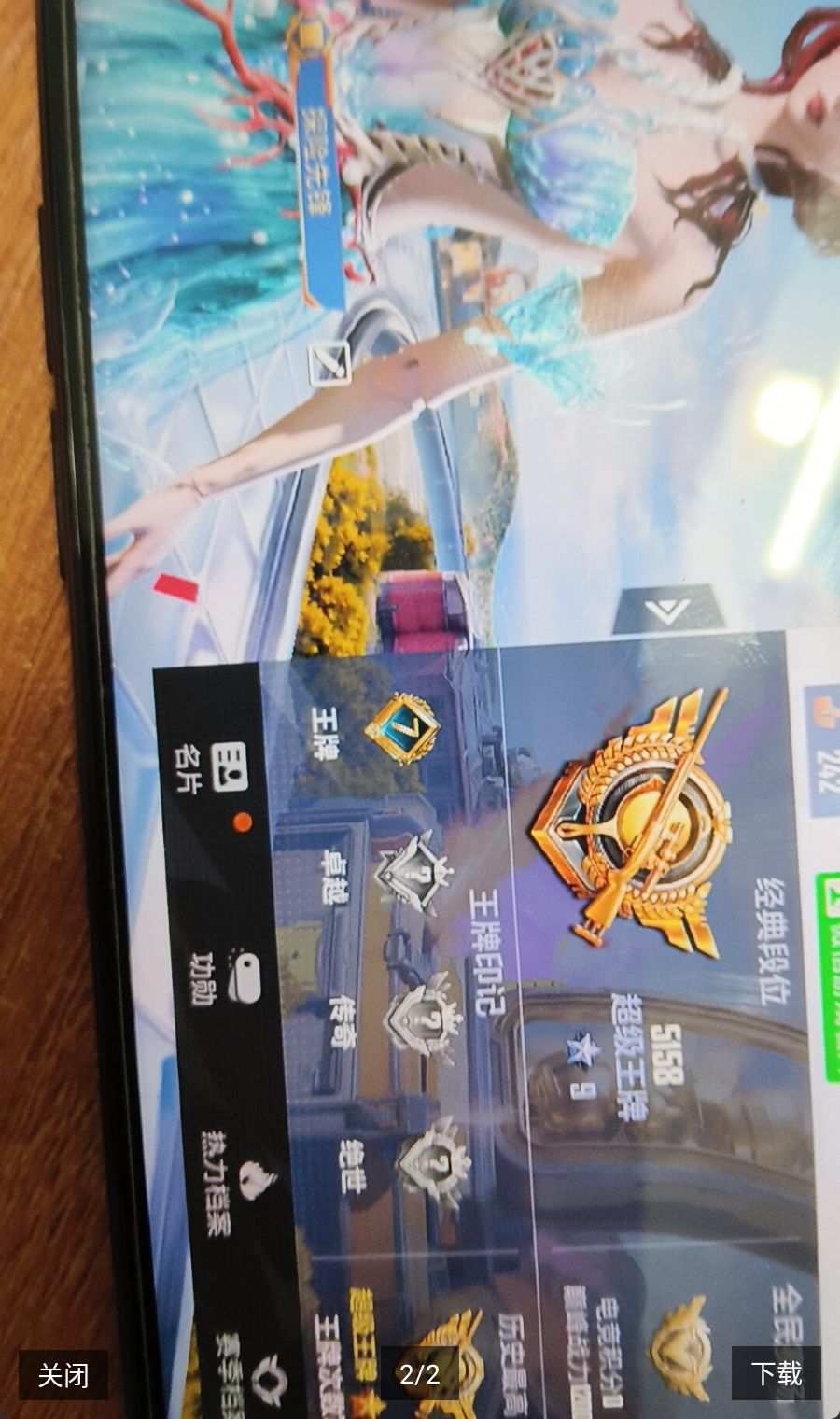 momo��������ϰ汾����v4.4.1 ��׿��