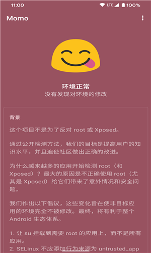 momo��������ϰ汾����v4.4.1 ��׿��