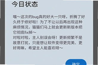 喵盒社区游戏下载app最新版2026怎么安装?喵盒社区游戏下载app最新版2026安装教程