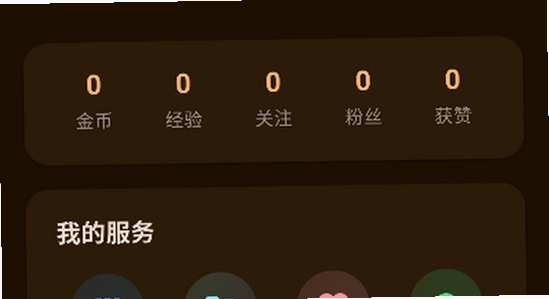 喵盒社区游戏下载app最新版2026 版本信息 设置页面 手机截图