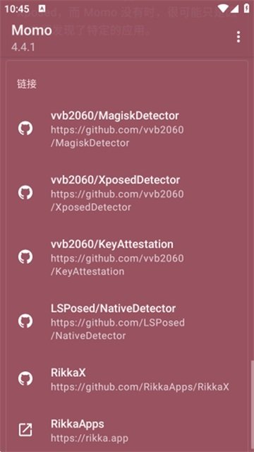 momo��⹤��app���°汾����v4.4.1 ��׿��