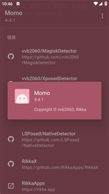 momo��⹤��app���°汾����v4.4.1 ��׿��