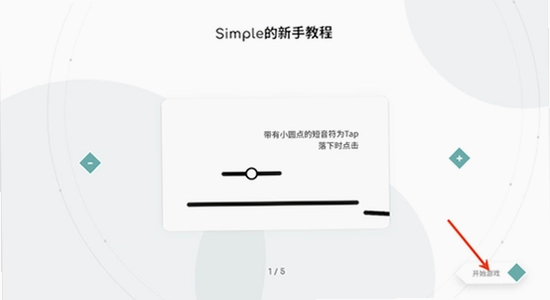 Simple���ιٷ����� ��ȫ��װ ������ ʾ��ͼ,������Ļ ��ȫ��ʾ