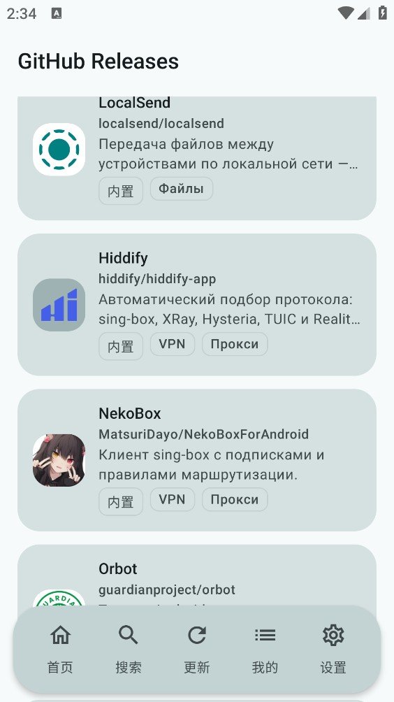 Wy StoreӦ���̵�app���°����ؽ�ͼ