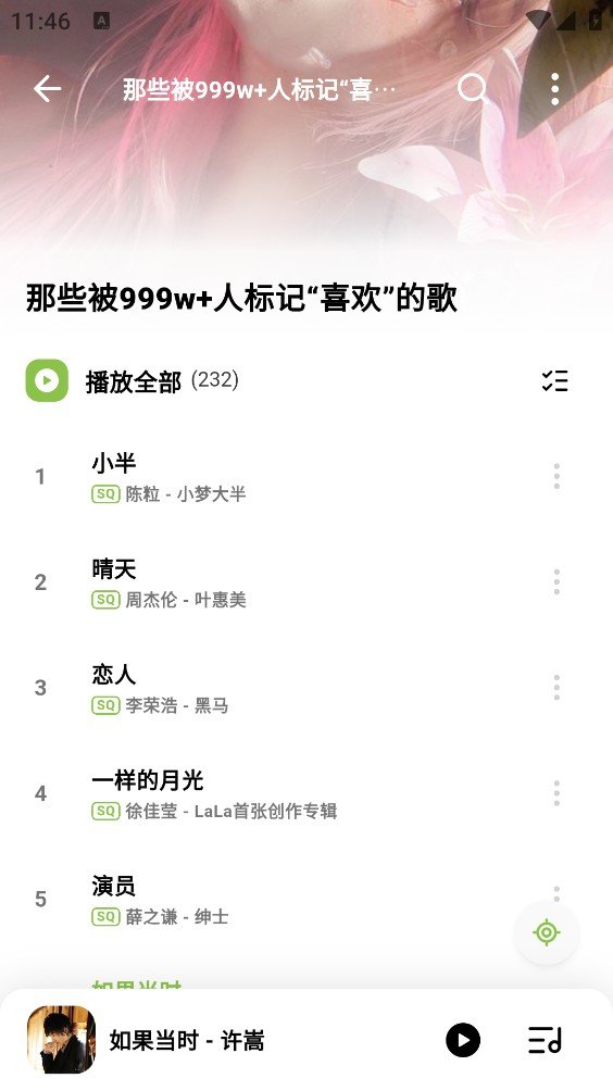 Ҷ������app���°�����v1.0.2 ��׿��