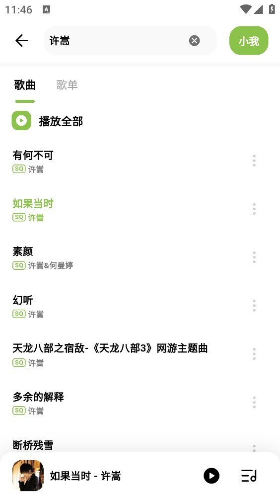 Ҷ������app���°�����v1.0.2 ��׿��