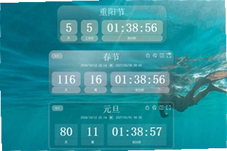 倒计时软件app日期倒数插件哪个好用?2026年倒计时软件app日期倒数插件推荐
