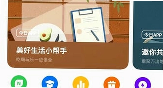 OPPO�ٷ�Ӧ���̵� ����App����ҳ��,OPPO����App �������� ��ͼ,�ֻ�Ӧ���̵� ����App ����