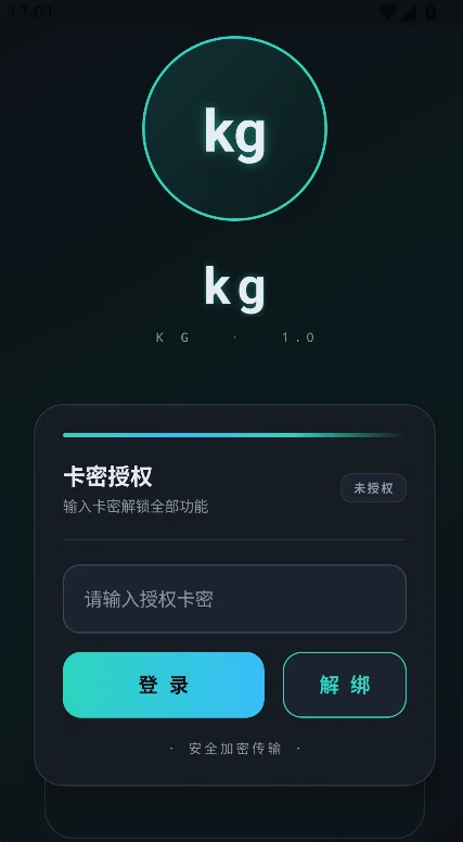 KG�ƽ丨��app���°�����v1.0 ��׿��