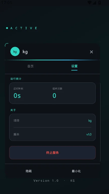 KG�ƽ丨��app���°�����v1.0 ��׿��
