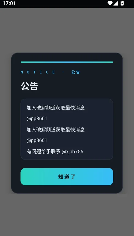 KG�ƽ丨��app���°�����v1.0 ��׿��