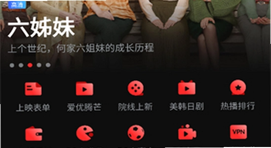 一起看手机版app 安装界面 手机截图 色彩丰富 无水印