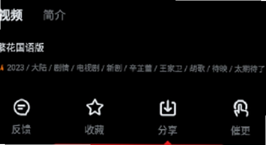 一起看手机版app 安全下载 官方渠道 手机