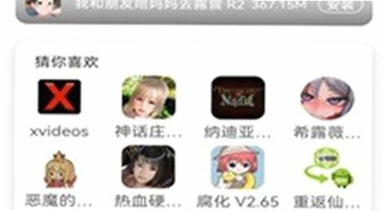 游咔下载官方版最新版本报错解决,电脑屏幕 无水印