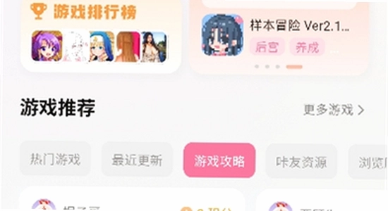 游咔下载官方版最新版本系统要求检查,电脑桌面 无水印