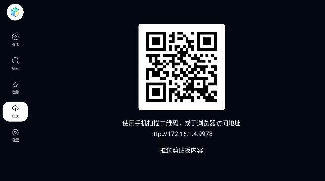 TAO���̾�TV������(���TV���Ӱ�)v1.2.6 ���°�