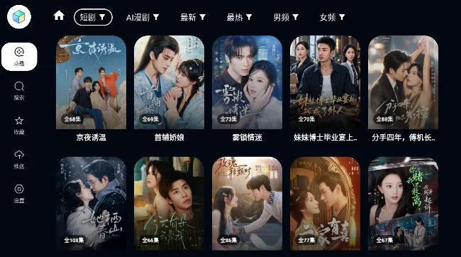 TAO���̾�TV������(���TV���Ӱ�)v1.2.6 ���°�