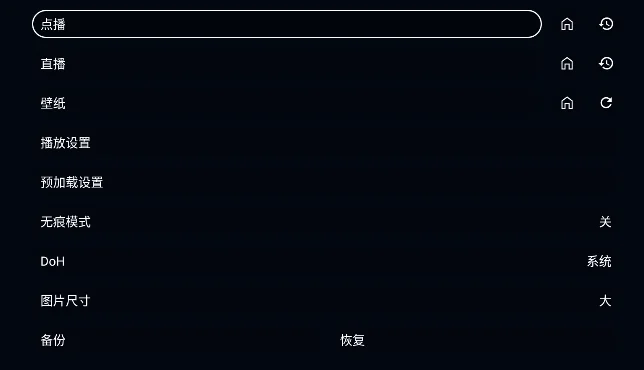TAO���̾�TV������(���TV���Ӱ�)v1.2.6 ���°�