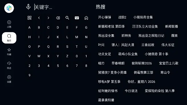 TAO���̾�TV������(���TV���Ӱ�)v1.2.6 ���°�
